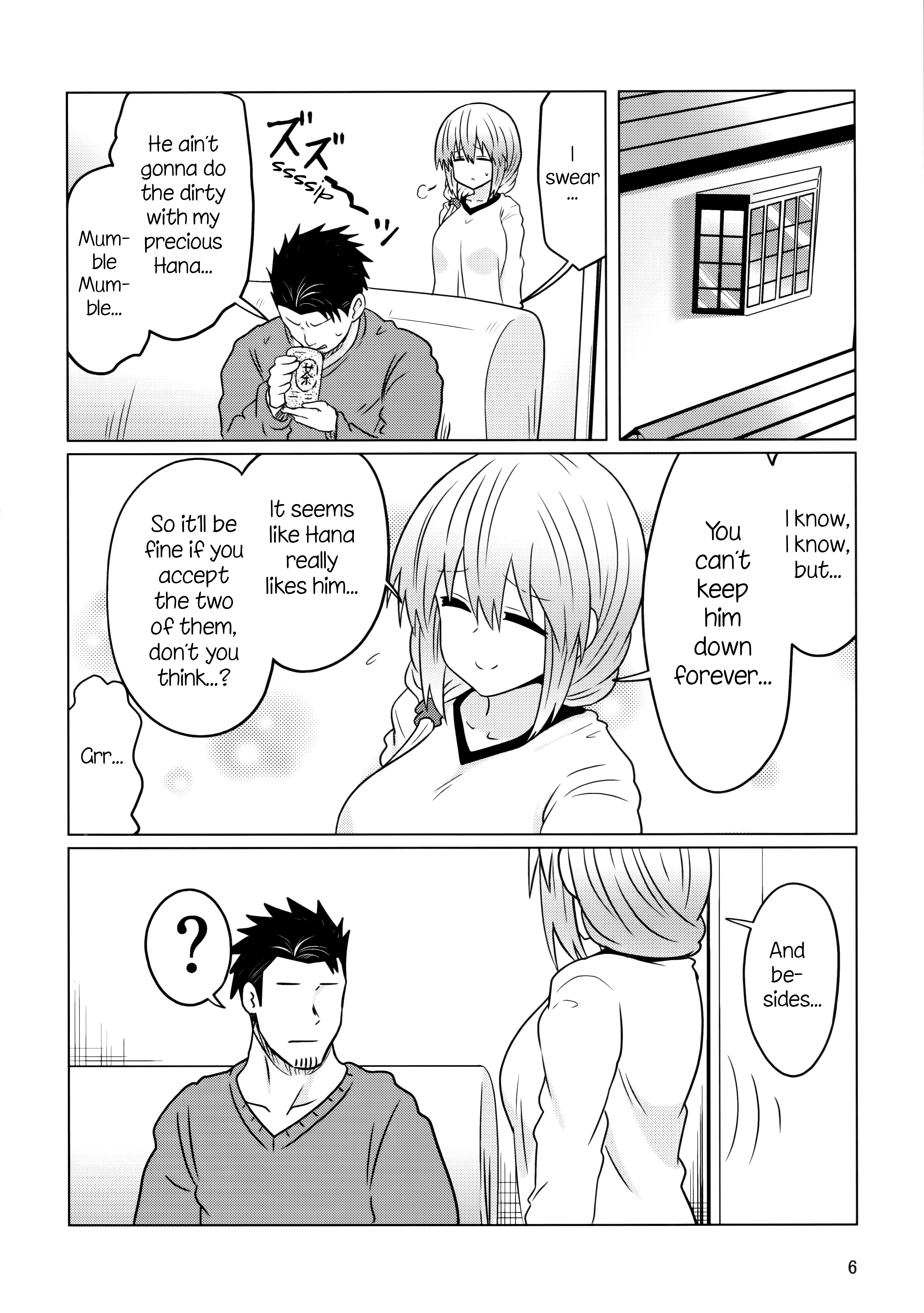 Uzaki-chan wa Asobitai! Chapter 72.5 6